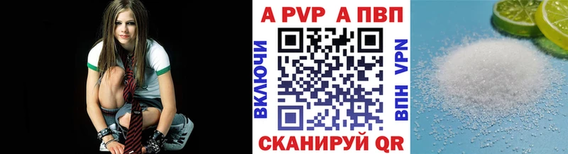продажа наркотиков  OMG ссылка  A-PVP мука  Тулун 