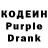 Кодеиновый сироп Lean напиток Lean (лин) Hijria Mega
