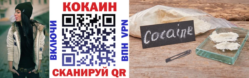 КОКАИН FishScale Тулун