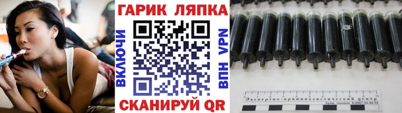 ГАШ VHQ  наркотики  OMG ССЫЛКА  Тулун 