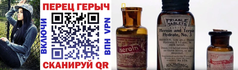 магазин  наркотиков  Тулун  ГЕРОИН Heroin 