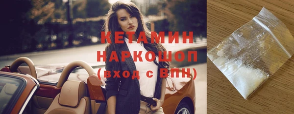 МДМА Богородск