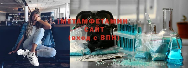 бутик Беломорск