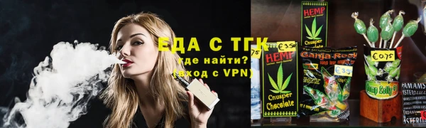 марки nbome Белокуриха