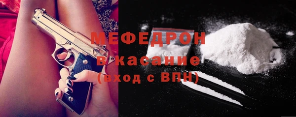 мяу мяу мука Богородицк