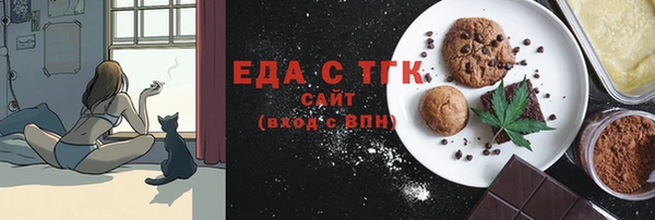 меф Белоозёрский