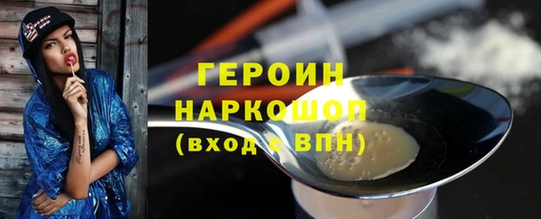 бутик Беломорск