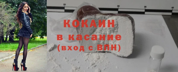 меф Белоозёрский