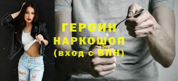 марки nbome Белокуриха