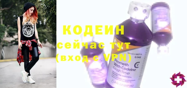меф Белоозёрский