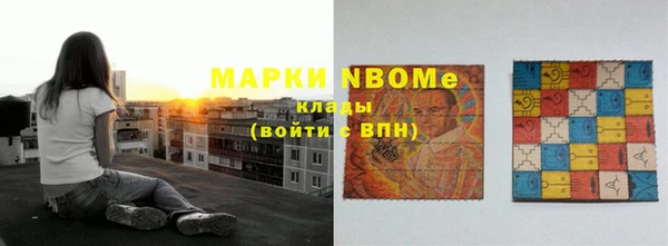 меф Белоозёрский