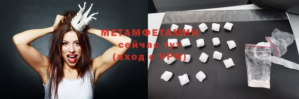 марки nbome Белокуриха