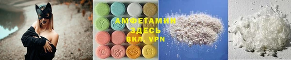 мяу мяу мука Богородицк