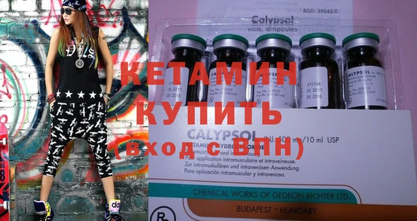 мяу мяу мука Богородицк