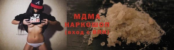 меф Белоозёрский