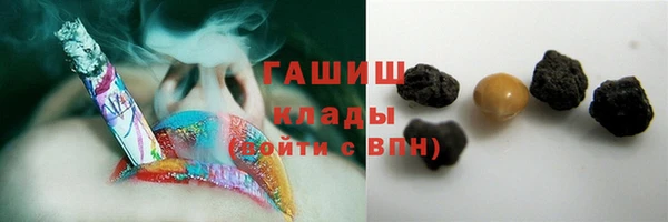 марки nbome Белокуриха