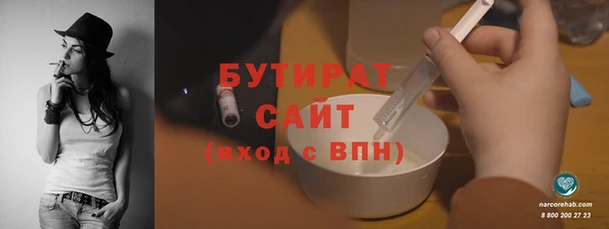марки nbome Белокуриха