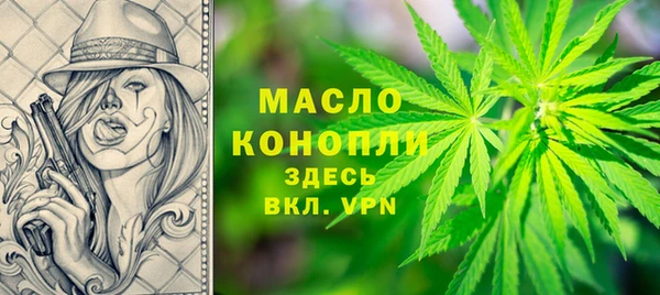 марки nbome Белокуриха