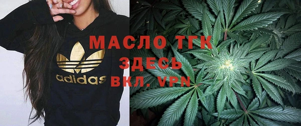 бутик Беломорск