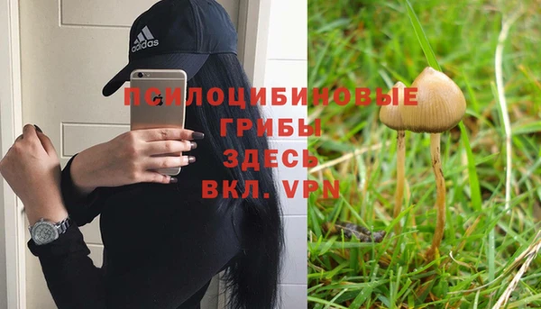 бутик Беломорск