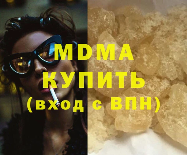 марки nbome Белокуриха