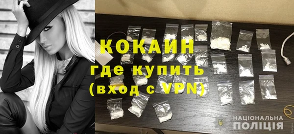 бутик Беломорск