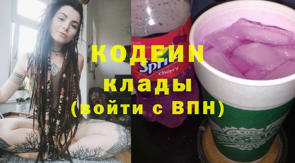 бутик Беломорск