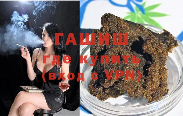 марки nbome Белокуриха