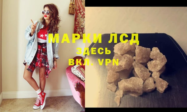 бутик Беломорск