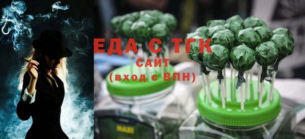 меф Белоозёрский