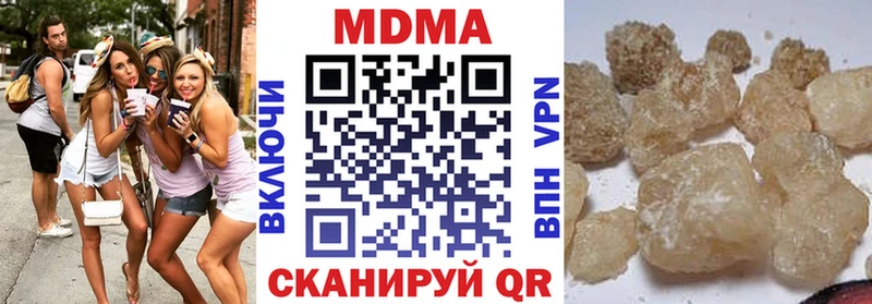 MDMA Molly Тулун