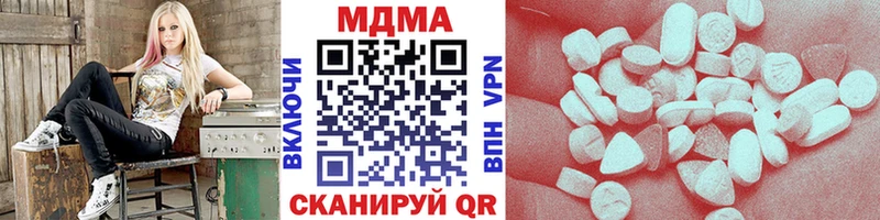 МДМА Molly  Тулун 