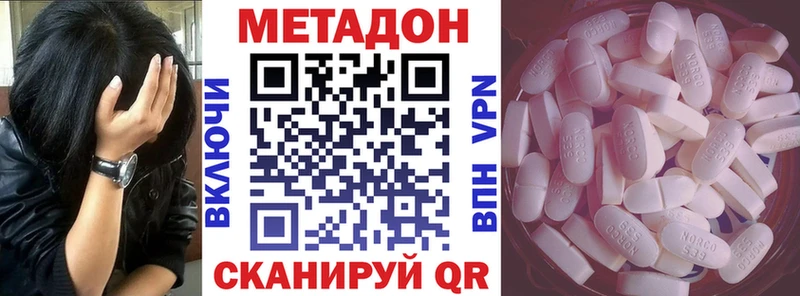 МЕТАДОН VHQ  mega вход  это состав  Тулун 