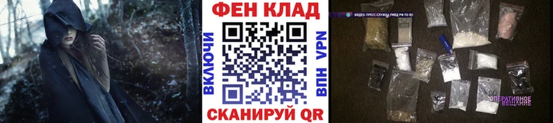 где продают   shop Telegram  МЕТАМФЕТАМИН мет  Тулун 