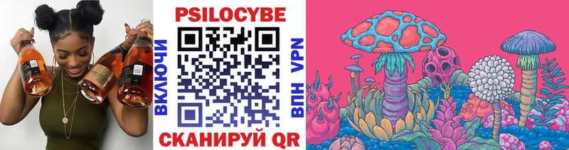 Псилоцибиновые грибы мухоморы  Тулун 