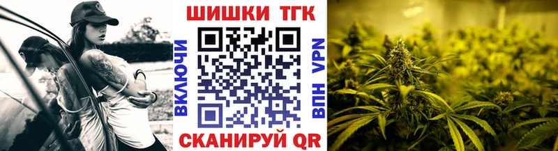 Бошки марихуана планчик  Тулун 